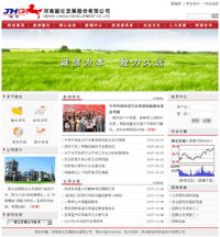 鄭州新經緯信息技術 專業電子地圖、網站設計、GIS系統與軟件開發服務