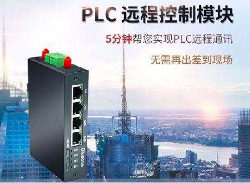 工控及自動化產品選型與網絡工程實踐指南