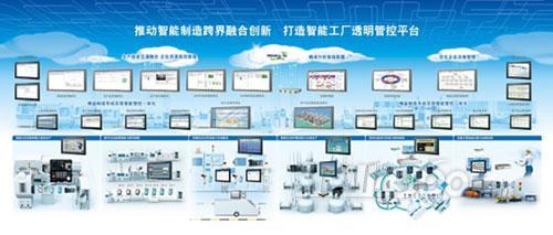 研華科技2015IAS圓滿落幕 持續推動中國智能制造跨界與融合